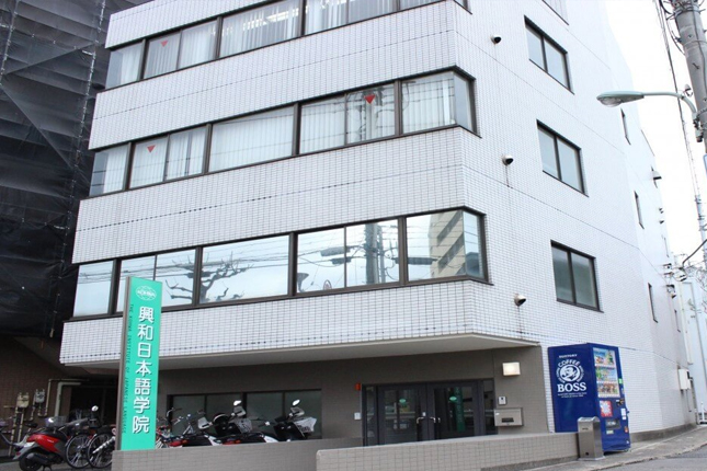 Giới thiệu Trường Nhật ngữ Kohwa (The Kohwa Institute of Japanese Language)