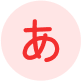Đào tạo Nhật ngữ